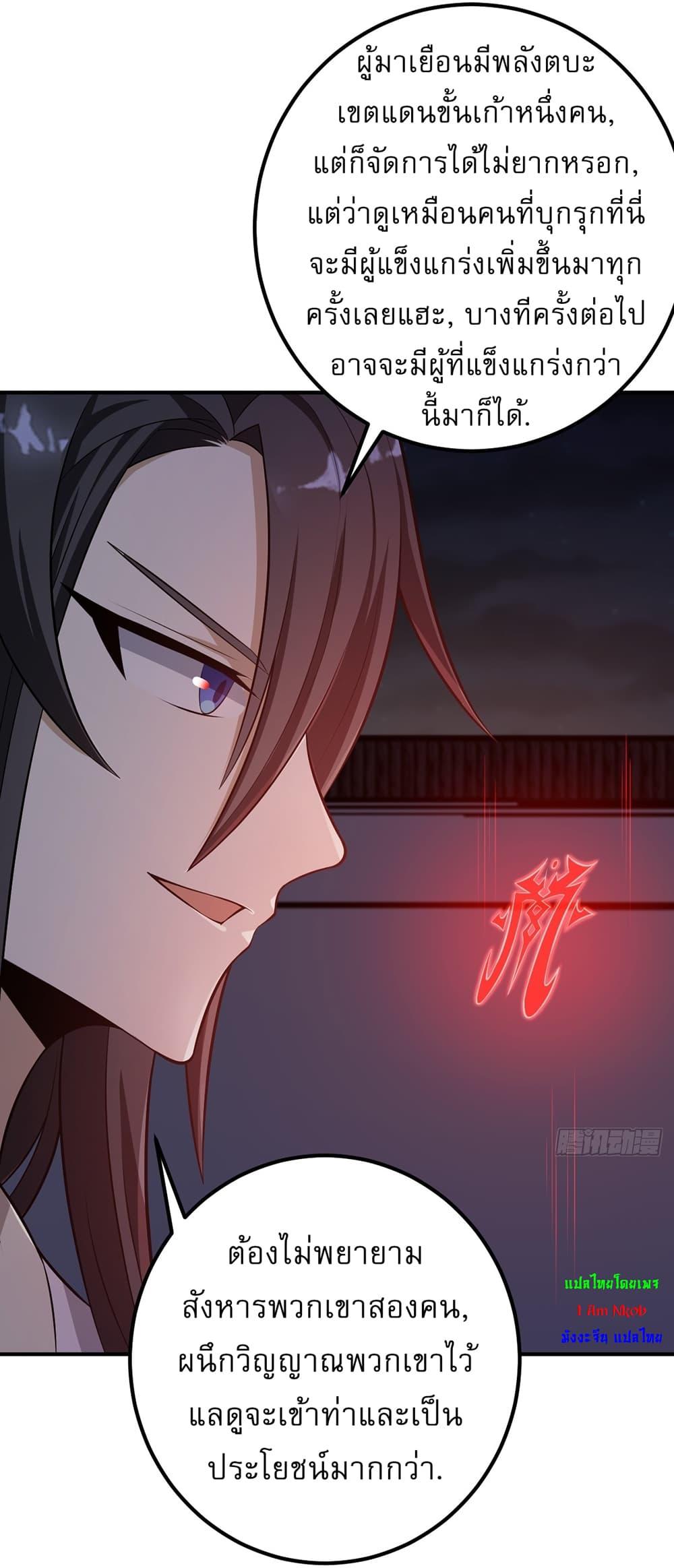 Manga-lc-com อ่านมังงะ อ่านการ์ตูน ออนไลน์ ฟรี Invincible After a Hundred Years of Seclusion ตอนที่ 1 2 3 4 5 6 7 8 9 10 11 12 13 14 ฟรี ไม่มีโฆษณา Manga-lc - อ่าน มังงะ อ่าน การ์ตูน ออนไลน์ อ่านมังงะ ฟรี