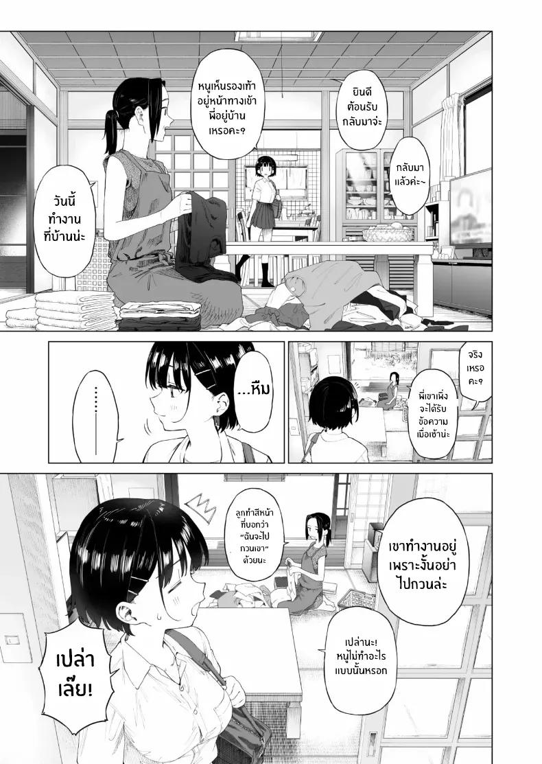 Doujin-Lc- อ่าน โดจิน มังฮวา เกาหลี ญี่ปุ่น จีน แปลไทย น้องสาวผู้ใสซื่อ [Mizu no Uro] ตอนที่ 1 2 3 4 5 6 7 8 9 10 11 12 13 14 ฟรี ไม่มีโฆษณา อ่าน โดจิน Manhwa เกาหลี ญี่ปุ่น จีน เรามีครบ คัดมาให้เน้นๆ โดจิน 18+ รับประกันความฟินโดย  Doujin Lc