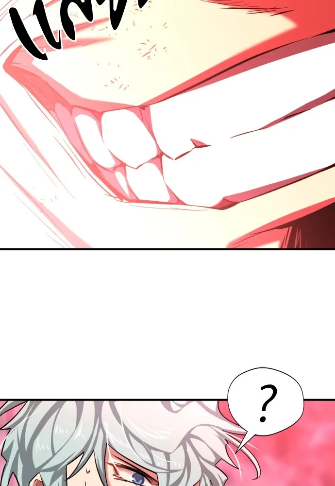 ยอดสถาปนิกผู้พิทักษ์อาณาจักร ตอนที่ 87 รูปที่ 130