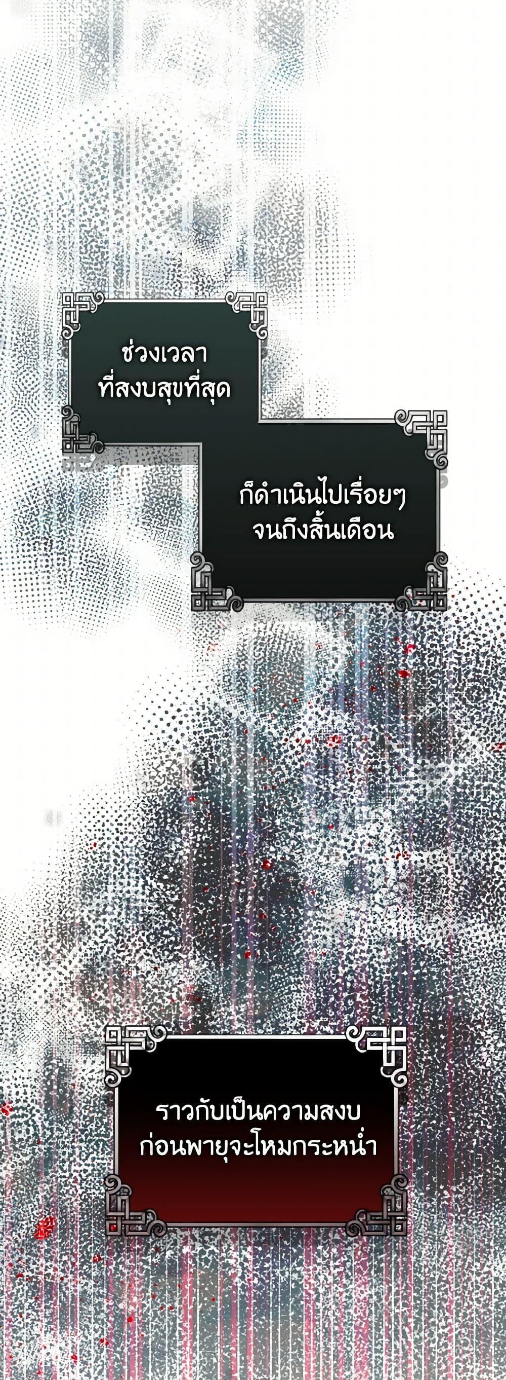 Manga-lc-com อ่านมังงะ อ่านการ์ตูน ออนไลน์ ฟรี Empress’s Flower Garden ตอนที่ 1 2 3 4 5 6 7 8 9 10 11 12 13 14 ฟรี ไม่มีโฆษณา Manga-lc - อ่าน มังงะ อ่าน การ์ตูน ออนไลน์ อ่านมังงะ ฟรี