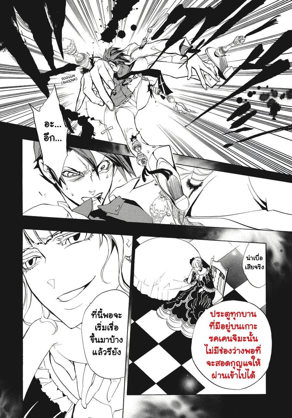 Manga-lc-com อ่านมังงะ อ่านการ์ตูน ออนไลน์ ฟรี Umineko no Naku Koro ni Episode 3 Banquet of the Golden Witc ตอนที่ 1 2 3 4 5 6 7 8 9 10 11 12 13 14 ฟรี ไม่มีโฆษณา Manga-lc - อ่าน มังงะ อ่าน การ์ตูน ออนไลน์ อ่านมังงะ ฟรี
