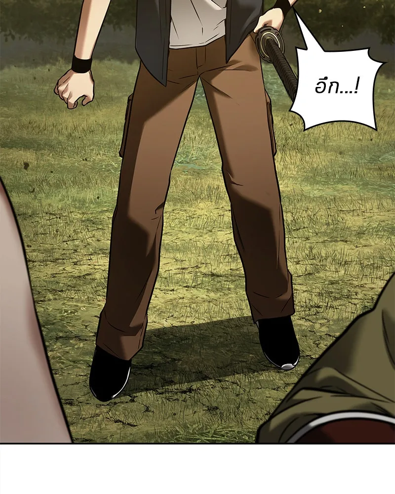 Omniscient Reader อ่านชะตาวันสิ้นโลก ตอนที่ 23 โลกที่ถูกทอดทิ้ง (9) รูปที่ 34