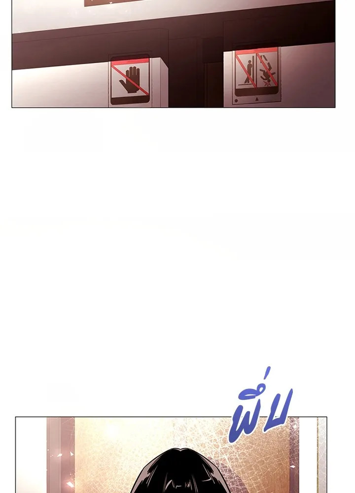 คืนแห่งโทแกบี ตอนที่ 26 รูปที่ 128