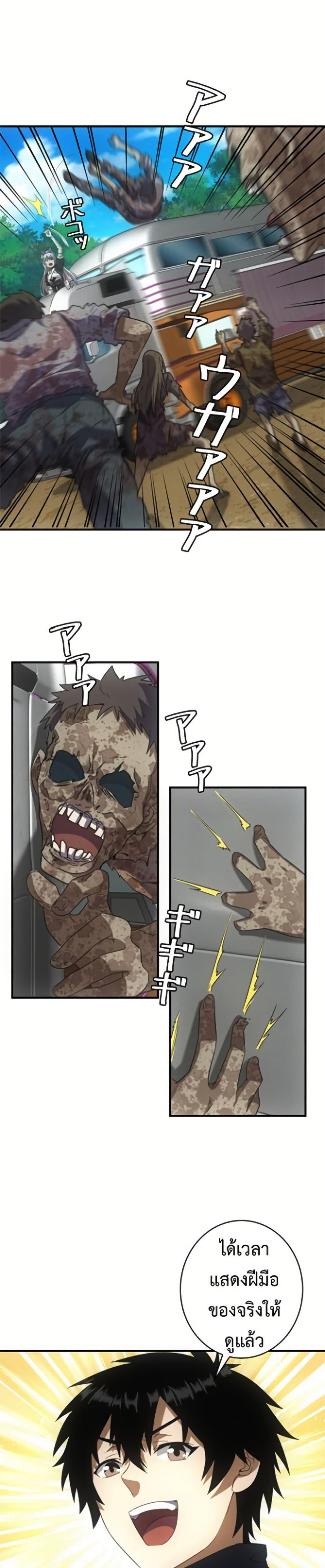 Manga-lc-com อ่านมังงะ อ่านการ์ตูน ออนไลน์ ฟรี Irasshaimase Shuumatsu Sekai ตอนที่ 1 2 3 4 5 6 7 8 9 10 11 12 13 14 ฟรี ไม่มีโฆษณา Manga-lc - อ่าน มังงะ อ่าน การ์ตูน ออนไลน์ อ่านมังงะ ฟรี