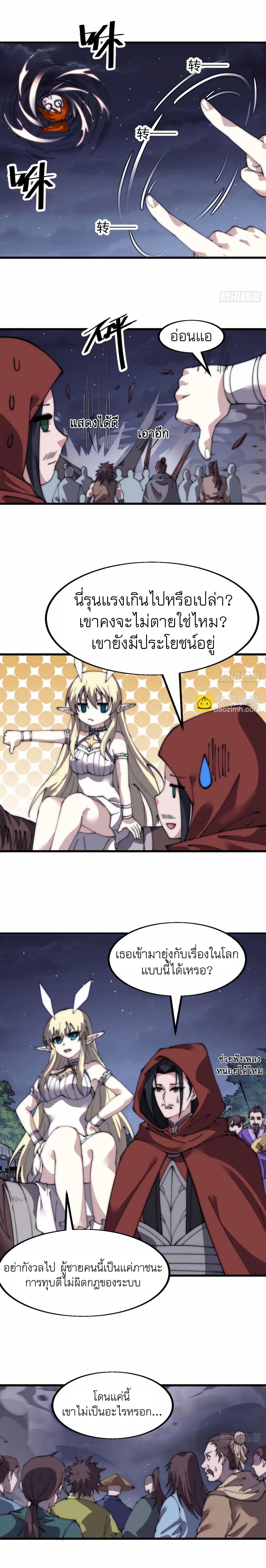 Manga-lc-com อ่านมังงะ อ่านการ์ตูน ออนไลน์ ฟรี It Starts With A Mountain ตอนที่ 1 2 3 4 5 6 7 8 9 10 11 12 13 14 ฟรี ไม่มีโฆษณา Manga-lc - อ่าน มังงะ อ่าน การ์ตูน ออนไลน์ อ่านมังงะ ฟรี