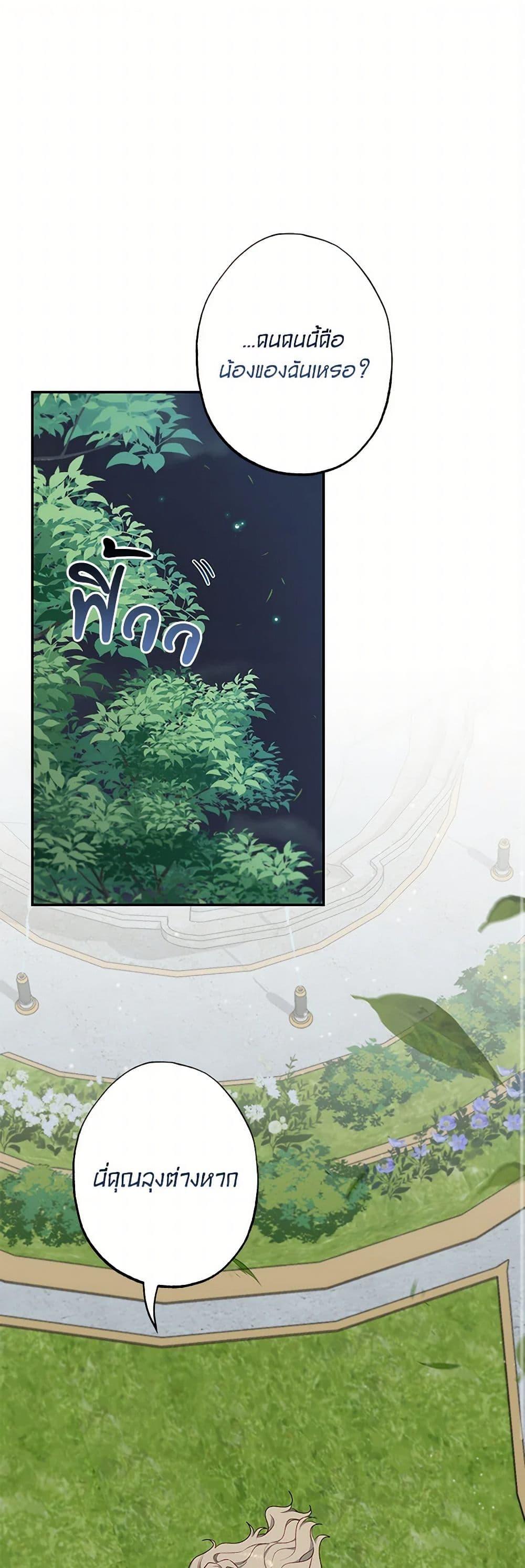 Manga-lc-com อ่านมังงะ อ่านการ์ตูน ออนไลน์ ฟรี The Villain’s Young Backer ตอนที่ 1 2 3 4 5 6 7 8 9 10 11 12 13 14 ฟรี ไม่มีโฆษณา Manga-lc - อ่าน มังงะ อ่าน การ์ตูน ออนไลน์ อ่านมังงะ ฟรี