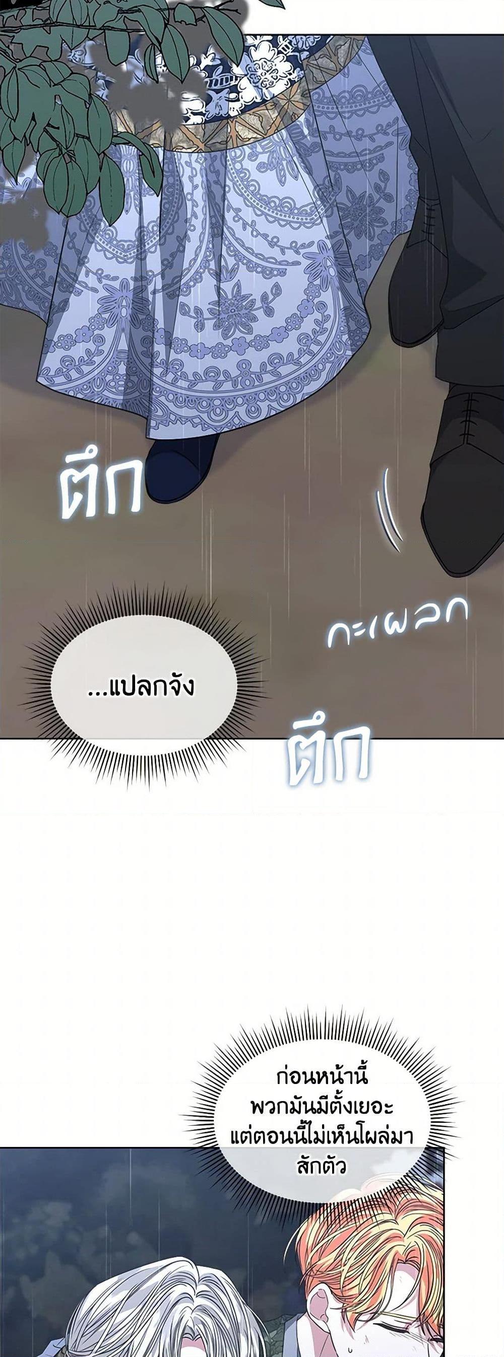 Manga-lc-com อ่านมังงะ อ่านการ์ตูน ออนไลน์ ฟรี I’m Tired of Novel Transmigration ตอนที่ 1 2 3 4 5 6 7 8 9 10 11 12 13 14 ฟรี ไม่มีโฆษณา Manga-lc - อ่าน มังงะ อ่าน การ์ตูน ออนไลน์ อ่านมังงะ ฟรี