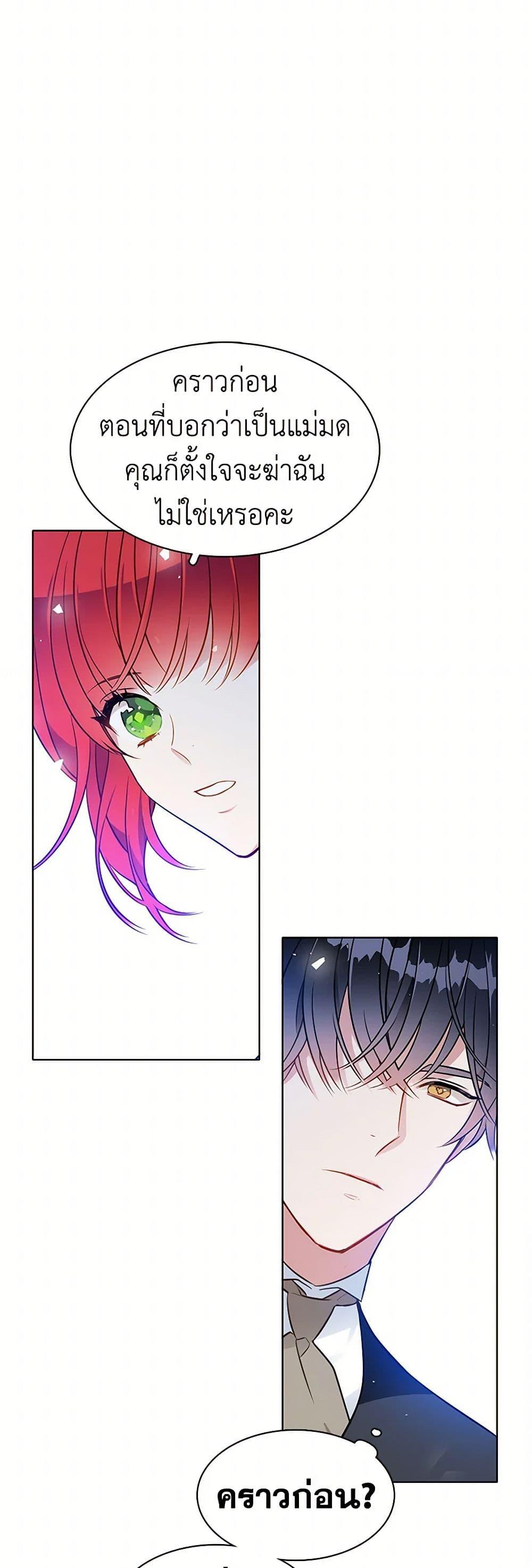 Manga-lc-com อ่านมังงะ อ่านการ์ตูน ออนไลน์ ฟรี The Detective Of Muiella ตอนที่ 1 2 3 4 5 6 7 8 9 10 11 12 13 14 ฟรี ไม่มีโฆษณา Manga-lc - อ่าน มังงะ อ่าน การ์ตูน ออนไลน์ อ่านมังงะ ฟรี