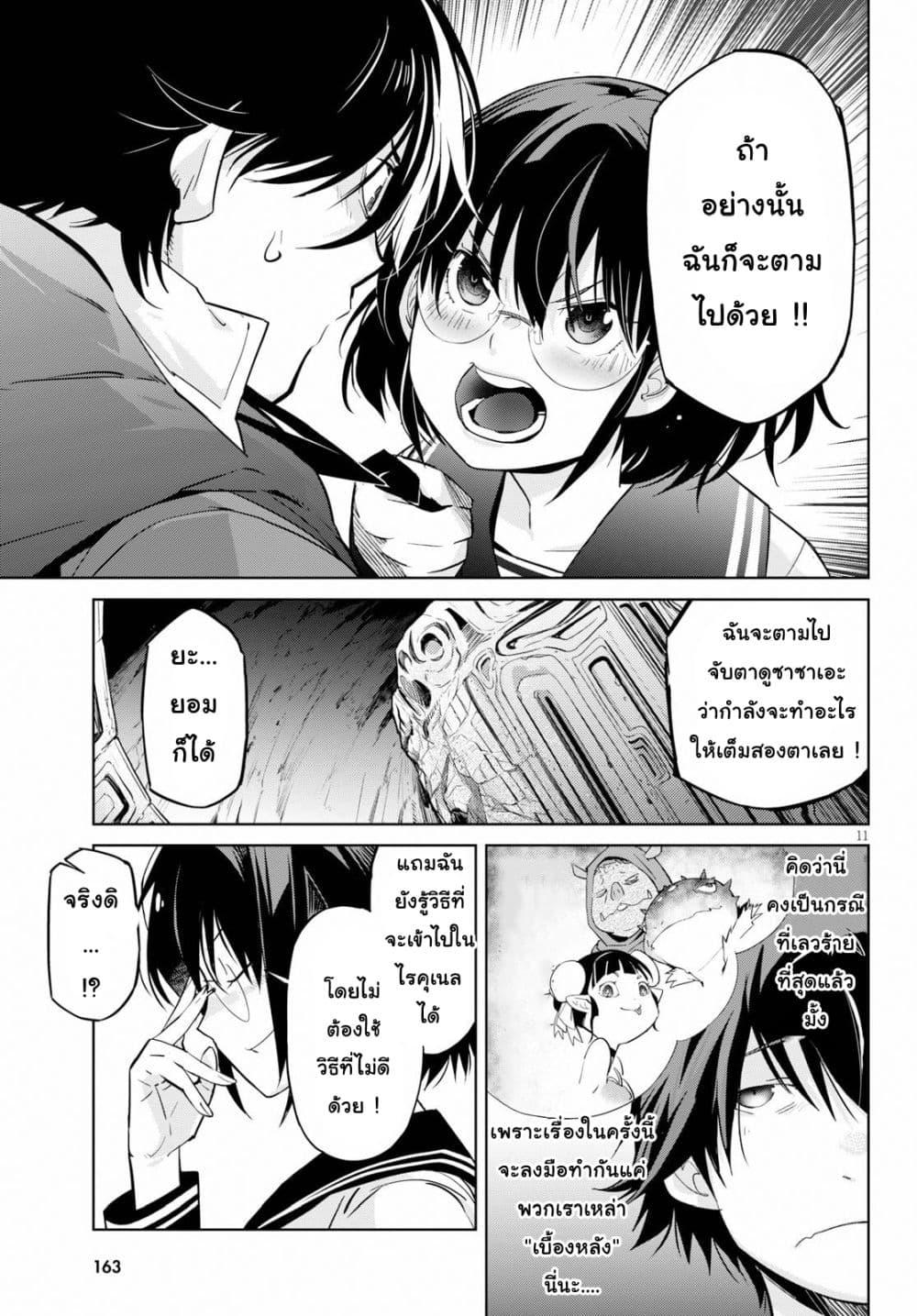 Manga-lc-com อ่านมังงะ อ่านการ์ตูน ออนไลน์ ฟรี Game of Familia Kazoku Senki ตอนที่ 1 2 3 4 5 6 7 8 9 10 11 12 13 14 ฟรี ไม่มีโฆษณา Manga-lc - อ่าน มังงะ อ่าน การ์ตูน ออนไลน์ อ่านมังงะ ฟรี