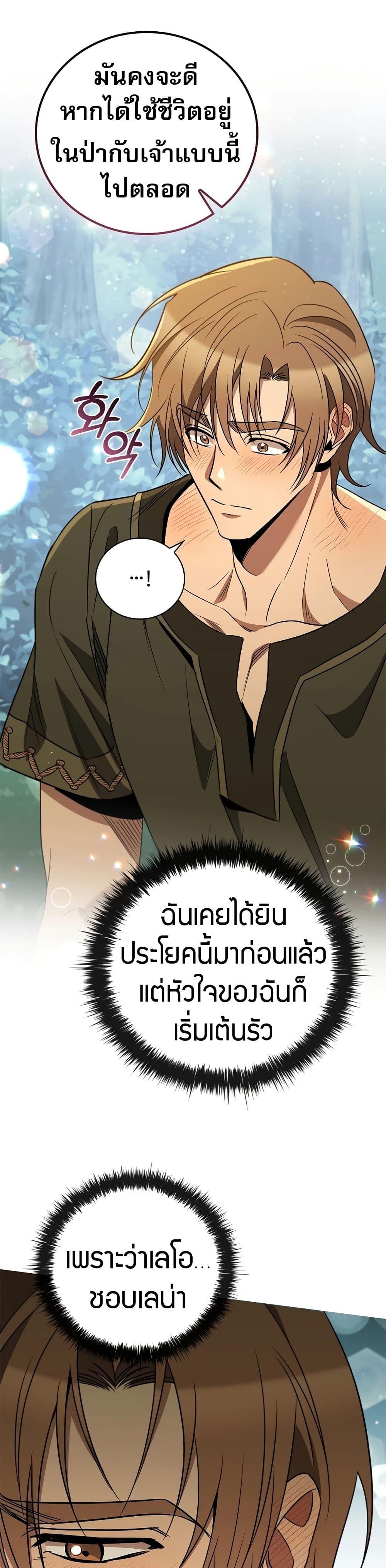 Manga-lc-com อ่านมังงะ อ่านการ์ตูน ออนไลน์ ฟรี Raising the Princess to Overcome Death ตอนที่ 1 2 3 4 5 6 7 8 9 10 11 12 13 14 ฟรี ไม่มีโฆษณา Manga-lc - อ่าน มังงะ อ่าน การ์ตูน ออนไลน์ อ่านมังงะ ฟรี