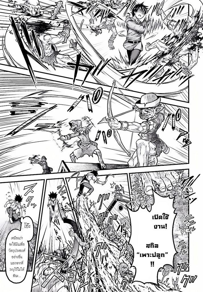 Manga-lc-com อ่านมังงะ อ่านการ์ตูน ออนไลน์ ฟรี Murabito desu ga Nani ka ตอนที่ 1 2 3 4 5 6 7 8 9 10 11 12 13 14 ฟรี ไม่มีโฆษณา Manga-lc - อ่าน มังงะ อ่าน การ์ตูน ออนไลน์ อ่านมังงะ ฟรี