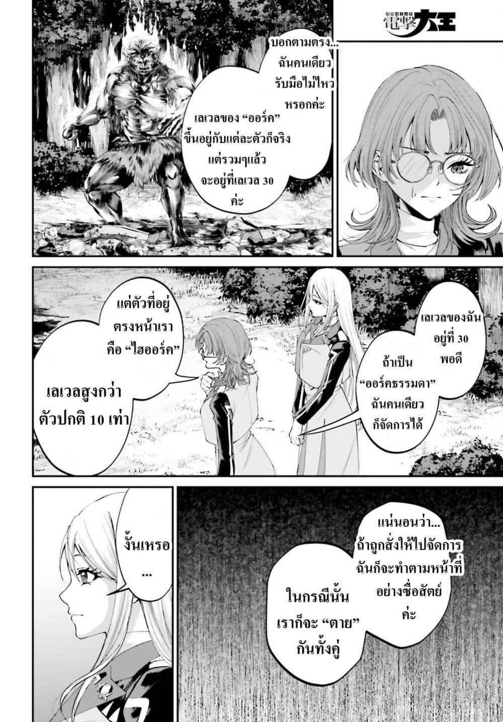 Manga-lc-com อ่านมังงะ อ่านการ์ตูน ออนไลน์ ฟรี That Is Needed for a Villainous Aristocrat ตอนที่ 1 2 3 4 5 6 7 8 9 10 11 12 13 14 ฟรี ไม่มีโฆษณา Manga-lc - อ่าน มังงะ อ่าน การ์ตูน ออนไลน์ อ่านมังงะ ฟรี