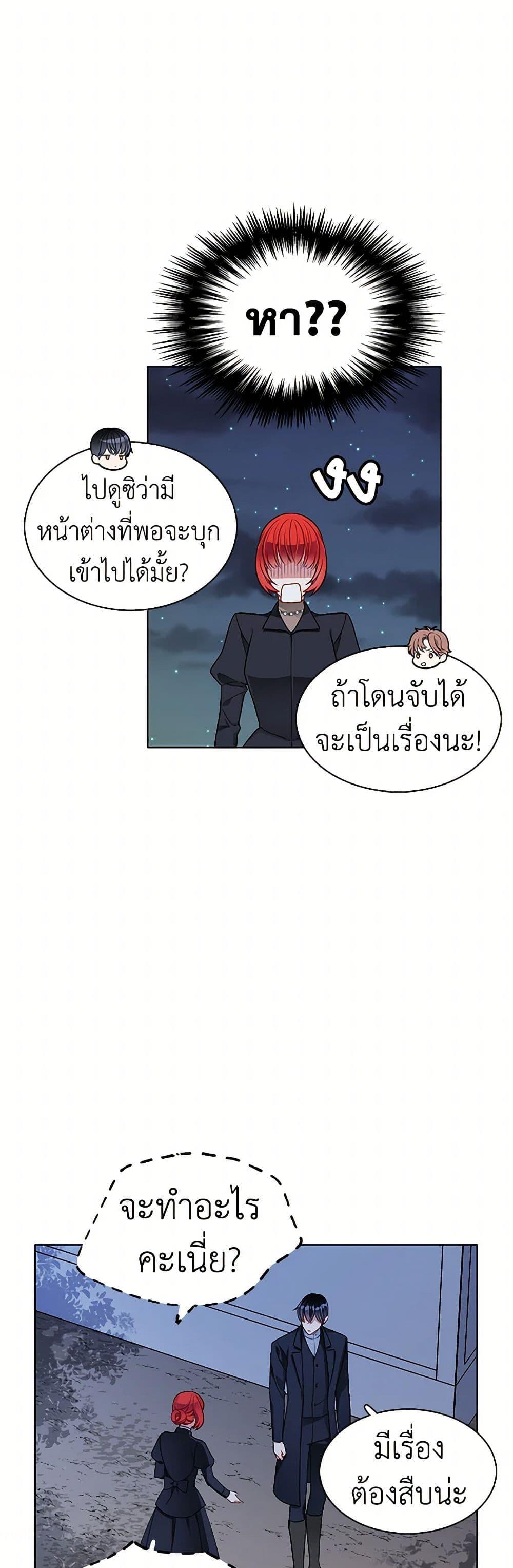 Manga-lc-com อ่านมังงะ อ่านการ์ตูน ออนไลน์ ฟรี The Detective Of Muiella ตอนที่ 1 2 3 4 5 6 7 8 9 10 11 12 13 14 ฟรี ไม่มีโฆษณา Manga-lc - อ่าน มังงะ อ่าน การ์ตูน ออนไลน์ อ่านมังงะ ฟรี