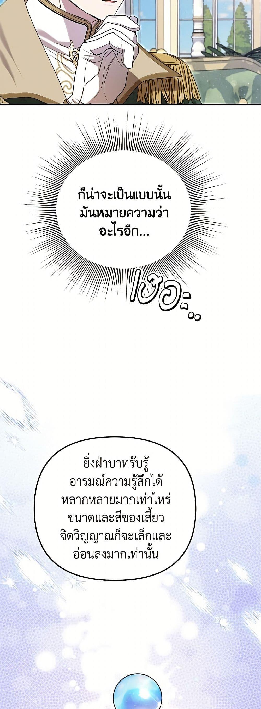 Manga-lc-com อ่านมังงะ อ่านการ์ตูน ออนไลน์ ฟรี Materialistic Princess ตอนที่ 1 2 3 4 5 6 7 8 9 10 11 12 13 14 ฟรี ไม่มีโฆษณา Manga-lc - อ่าน มังงะ อ่าน การ์ตูน ออนไลน์ อ่านมังงะ ฟรี