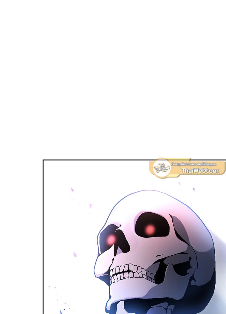 พลทหารโครงกระดูกผู้ม ตอนที่ 173 รูปที่ 100