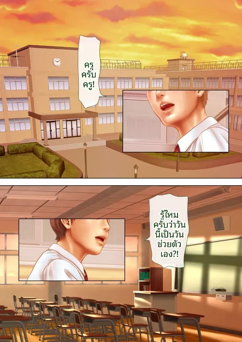 Doujin-Lc- อ่าน โดจิน มังฮวา เกาหลี ญี่ปุ่น จีน แปลไทย ครูพยาบาลผู้ตกเป็นเหยื่อของโรงเรียน ตอนที่ 1 2 3 4 5 6 7 8 9 10 11 12 13 14 ฟรี ไม่มีโฆษณา อ่าน โดจิน Manhwa เกาหลี ญี่ปุ่น จีน เรามีครบ คัดมาให้เน้นๆ โดจิน 18+ รับประกันความฟินโดย  Doujin Lc