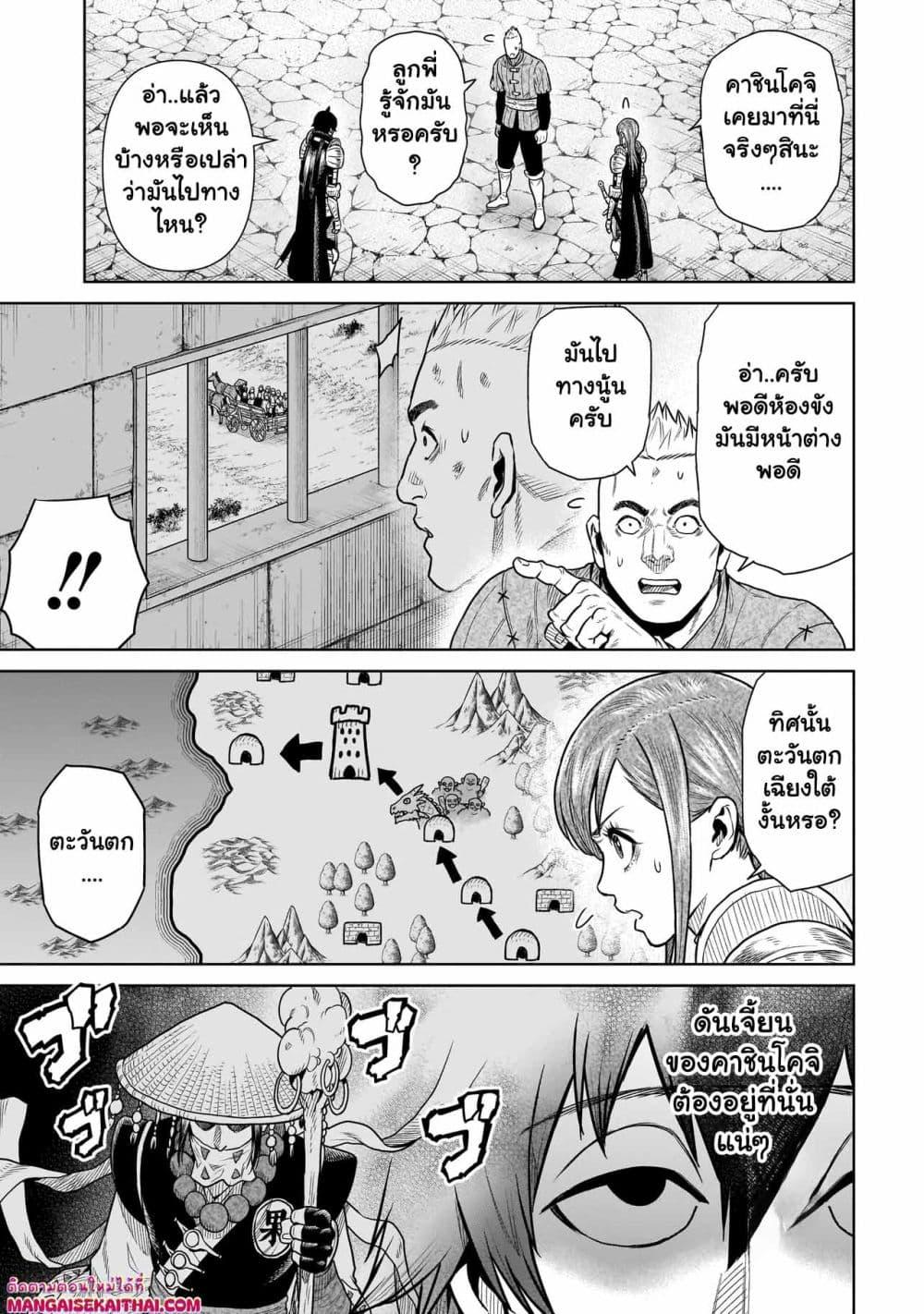 Manga-lc-com อ่านมังงะ อ่านการ์ตูน ออนไลน์ ฟรี Ninja no Kishi ตอนที่ 1 2 3 4 5 6 7 8 9 10 11 12 13 14 ฟรี ไม่มีโฆษณา Manga-lc - อ่าน มังงะ อ่าน การ์ตูน ออนไลน์ อ่านมังงะ ฟรี