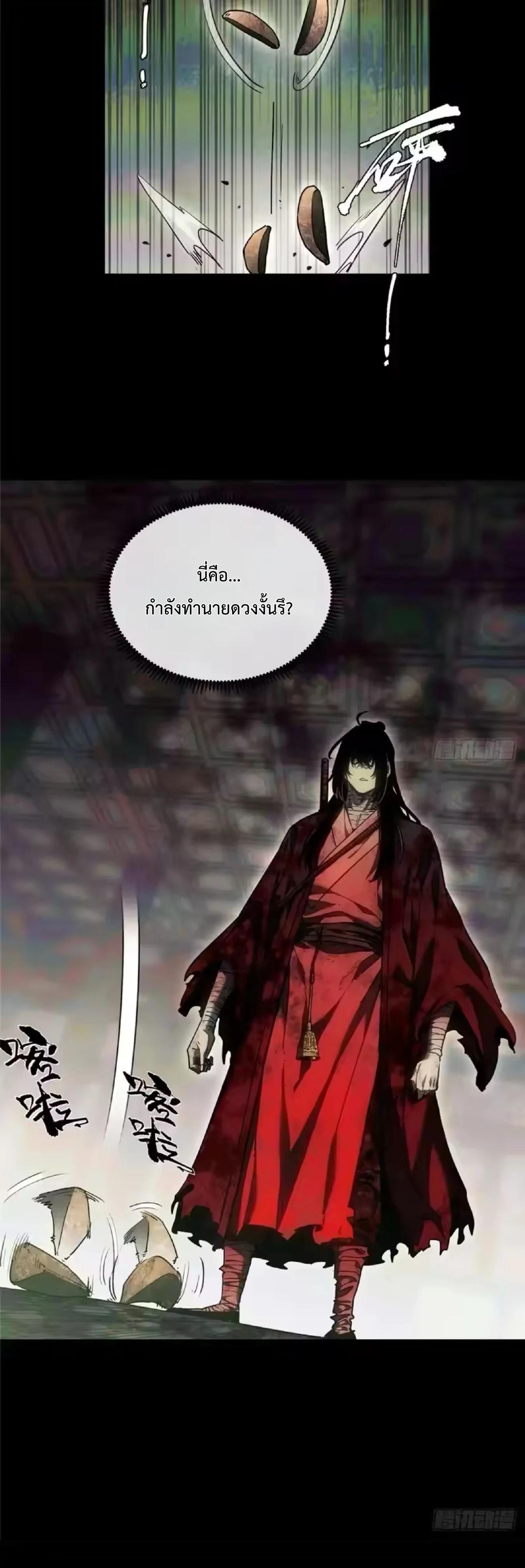 Manga-lc-com อ่านมังงะ อ่านการ์ตูน ออนไลน์ ฟรี Dao of the Bizarre Immortal ตอนที่ 1 2 3 4 5 6 7 8 9 10 11 12 13 14 ฟรี ไม่มีโฆษณา Manga-lc - อ่าน มังงะ อ่าน การ์ตูน ออนไลน์ อ่านมังงะ ฟรี