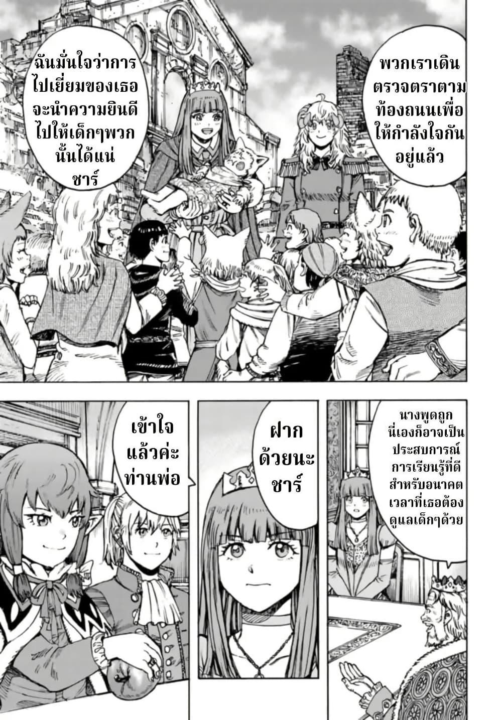 Manga-lc-com อ่านมังงะ อ่านการ์ตูน ออนไลน์ ฟรี Shoukan sareta Kenja wa Isekai wo Yuku – Saikyou nano wa Fuyou Zaiko no Item deshita ตอนที่ 1 2 3 4 5 6 7 8 9 10 11 12 13 14 ฟรี ไม่มีโฆษณา Manga-lc - อ่าน มังงะ อ่าน การ์ตูน ออนไลน์ อ่านมังงะ ฟรี