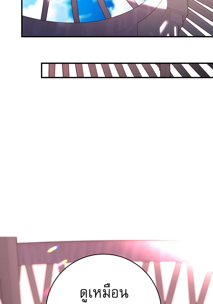 นางร้ายที่ไหนจะมีคุณธรรม ตอนที่ 48 รูปที่ 41