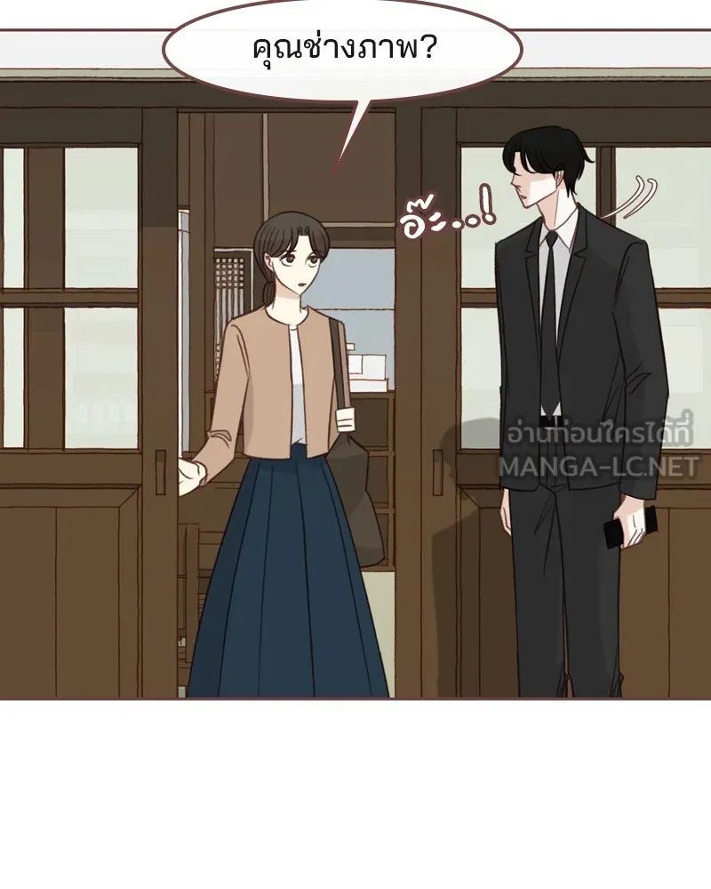 เพียงลมหนาว ตอนที่ 30 รูปที่ 63