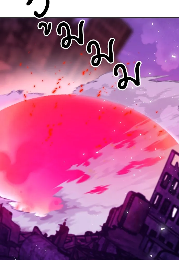 ดรูอิดแห่งสถานีโซล ตอนที่ 185 รูปที่ 52