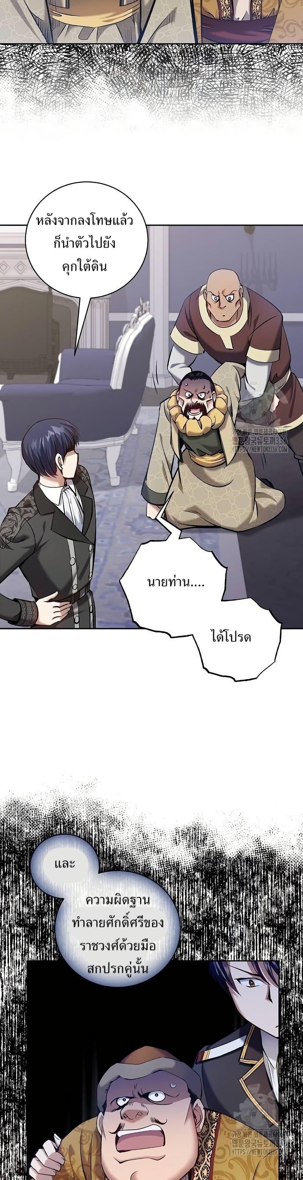 Manga-lc-com อ่านมังงะ อ่านการ์ตูน ออนไลน์ ฟรี Kill the Emperor ตอนที่ 1 2 3 4 5 6 7 8 9 10 11 12 13 14 ฟรี ไม่มีโฆษณา Manga-lc - อ่าน มังงะ อ่าน การ์ตูน ออนไลน์ อ่านมังงะ ฟรี