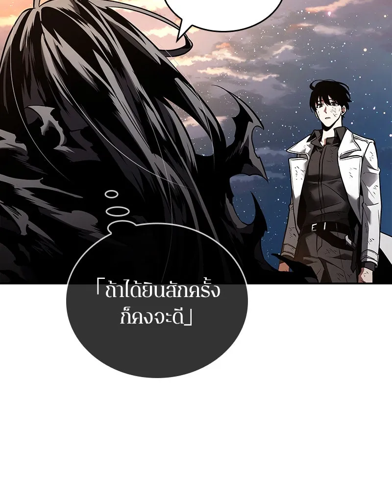 Omniscient Reader อ่านชะตาวันสิ้นโลก ตอนที่ 21 สิ่งที่ไม่สามารถเปลี่ยนแปลงได้ รูปที่ 19