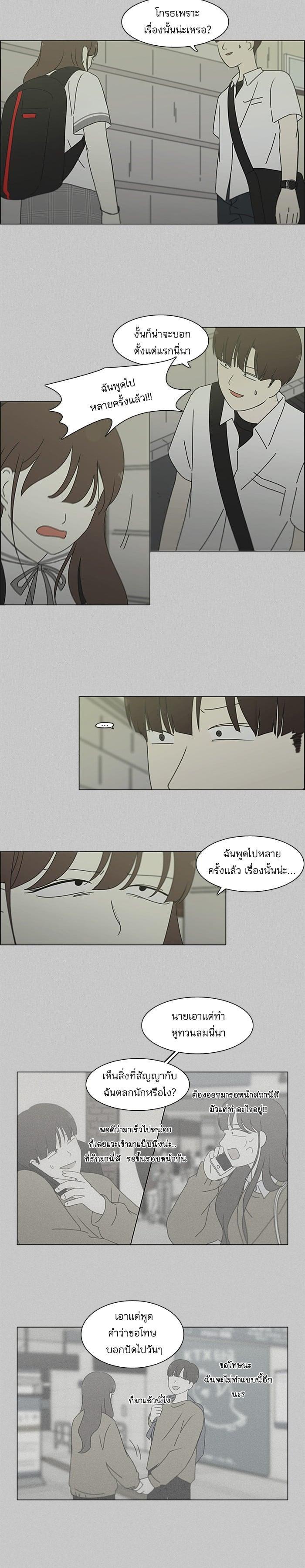 Manga-lc-com อ่านมังงะ อ่านการ์ตูน ออนไลน์ ฟรี Love Revolution รักนี้ต้องปฏิวัติ ตอนที่ 1 2 3 4 5 6 7 8 9 10 11 12 13 14 ฟรี ไม่มีโฆษณา Manga-lc - อ่าน มังงะ อ่าน การ์ตูน ออนไลน์ อ่านมังงะ ฟรี