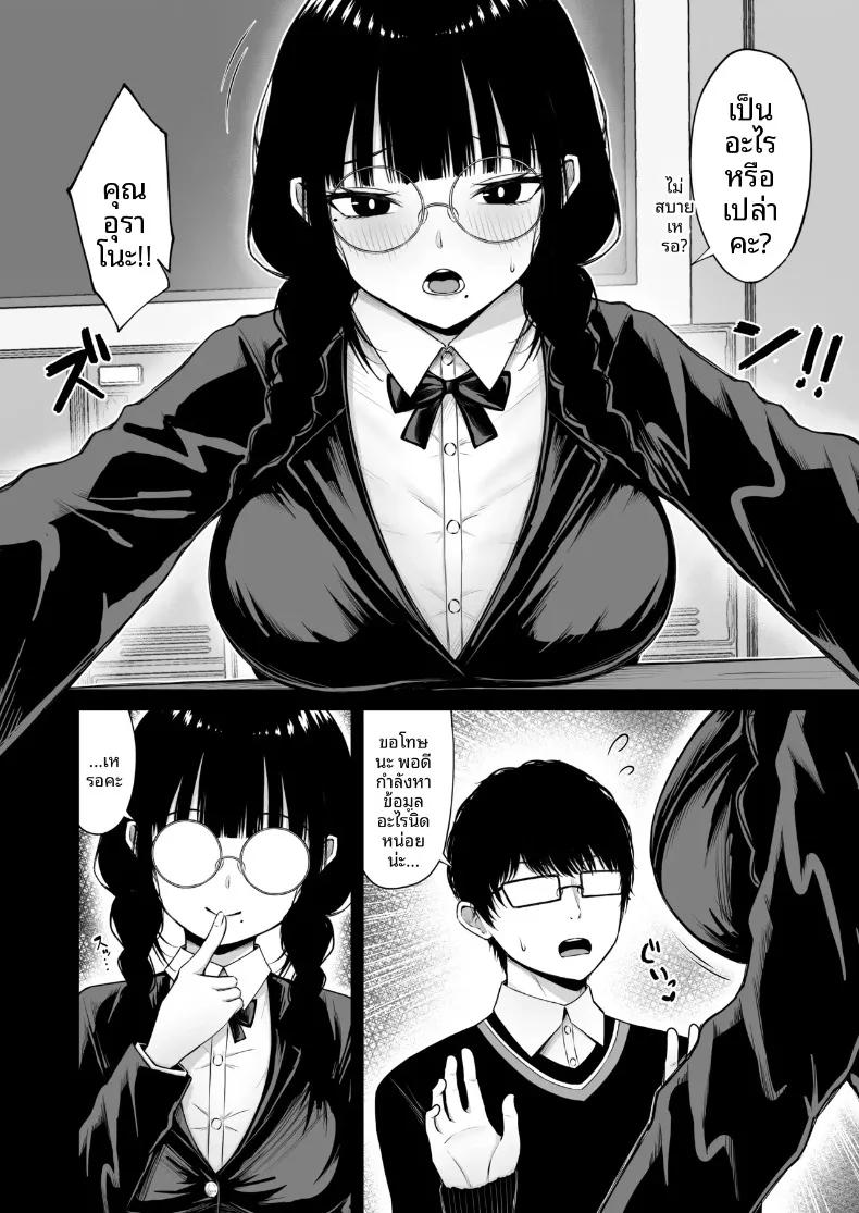 Doujin-Lc- อ่าน โดจิน มังฮวา เกาหลี ญี่ปุ่น จีน แปลไทย ด้านที่ซ่อนเร้นของหญิงสาวหน้าตาธรรมดา (Rachel) ตอนที่ 1 2 3 4 5 6 7 8 9 10 11 12 13 14 ฟรี ไม่มีโฆษณา อ่าน โดจิน Manhwa เกาหลี ญี่ปุ่น จีน เรามีครบ คัดมาให้เน้นๆ โดจิน 18+ รับประกันความฟินโดย  Doujin Lc