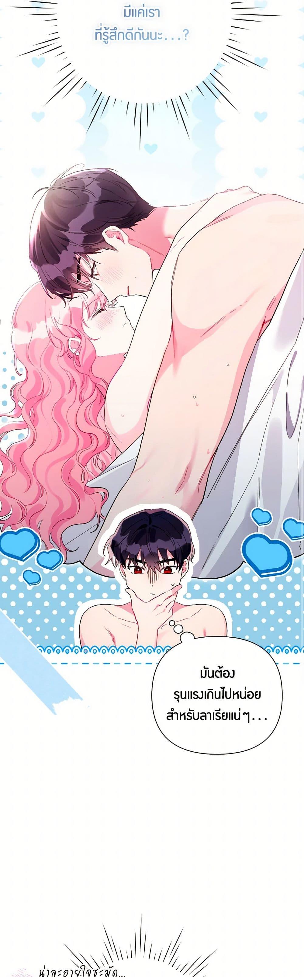 Manga-lc-com อ่านมังงะ อ่านการ์ตูน ออนไลน์ ฟรี The Archvillain’s Daughter-in-Law ตอนที่ 1 2 3 4 5 6 7 8 9 10 11 12 13 14 ฟรี ไม่มีโฆษณา Manga-lc - อ่าน มังงะ อ่าน การ์ตูน ออนไลน์ อ่านมังงะ ฟรี