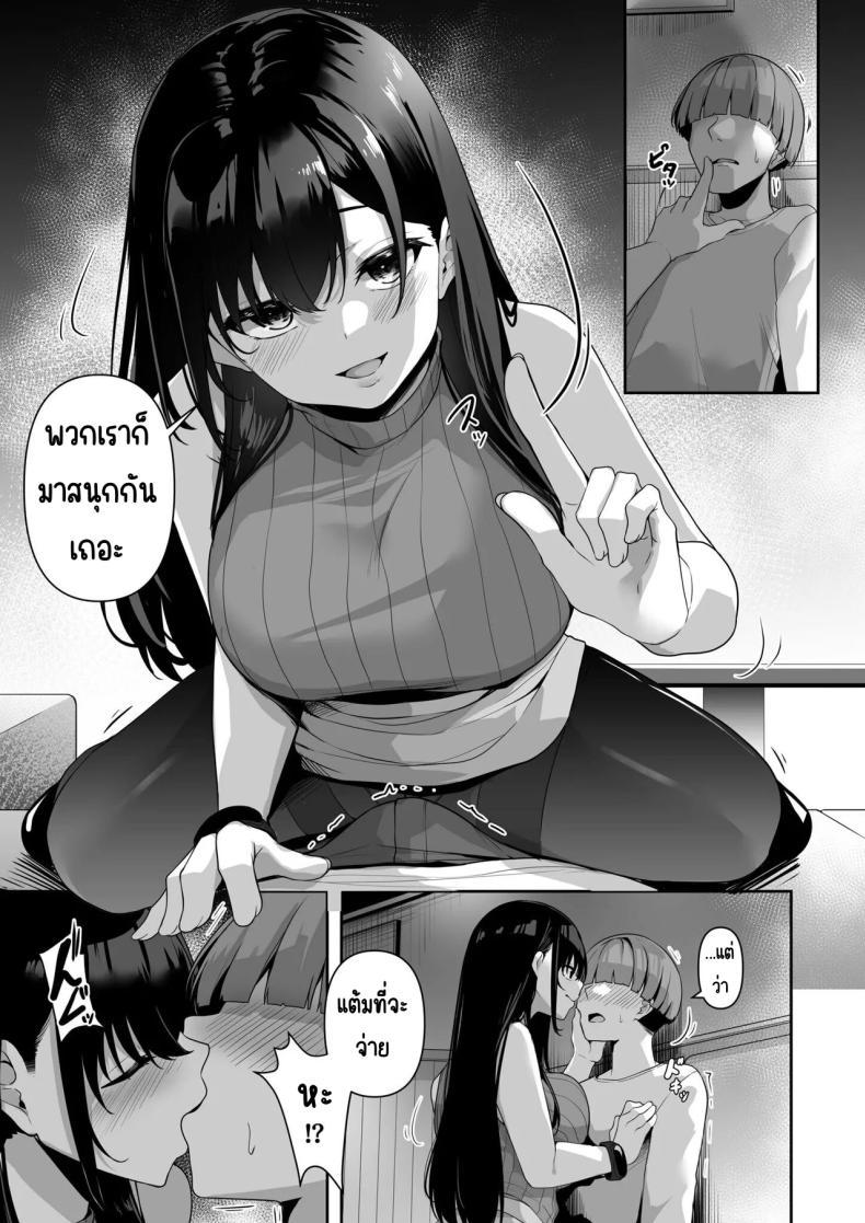 Doujin-Lc- อ่าน โดจิน มังฮวา เกาหลี ญี่ปุ่น จีน แปลไทย เมืองระบบสะสมแต้ม [Minato Yuu] Onee-san to Shiyo ~Echinpo Card de Yaritai Houdai ตอนที่ 1 2 3 4 5 6 7 8 9 10 11 12 13 14 ฟรี ไม่มีโฆษณา อ่าน โดจิน Manhwa เกาหลี ญี่ปุ่น จีน เรามีครบ คัดมาให้เน้นๆ โดจิน 18+ รับประกันความฟินโดย  Doujin Lc