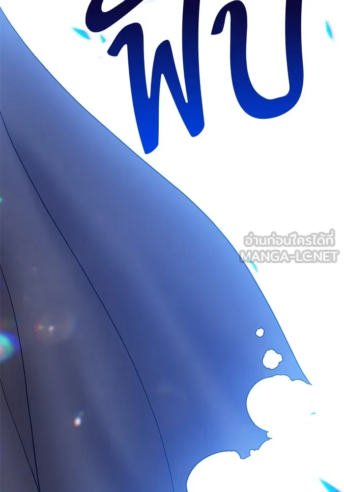 +99 ท่อนไม้พร้อมบวก ตอนที่ 53 รูปที่ 90