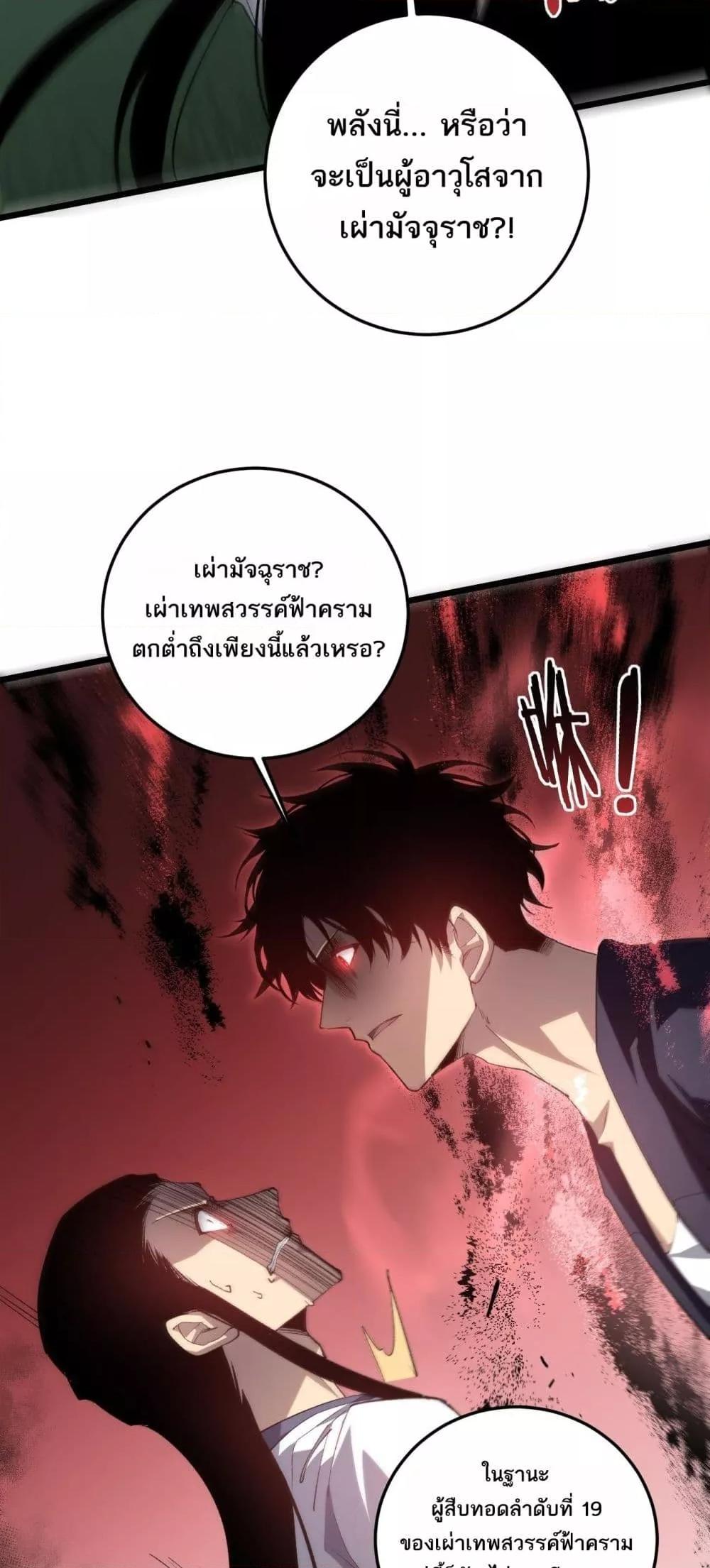 Manga-lc-com อ่านมังงะ อ่านการ์ตูน ออนไลน์ ฟรี SupremeZergLo ตอนที่ 1 2 3 4 5 6 7 8 9 10 11 12 13 14 ฟรี ไม่มีโฆษณา Manga-lc - อ่าน มังงะ อ่าน การ์ตูน ออนไลน์ อ่านมังงะ ฟรี