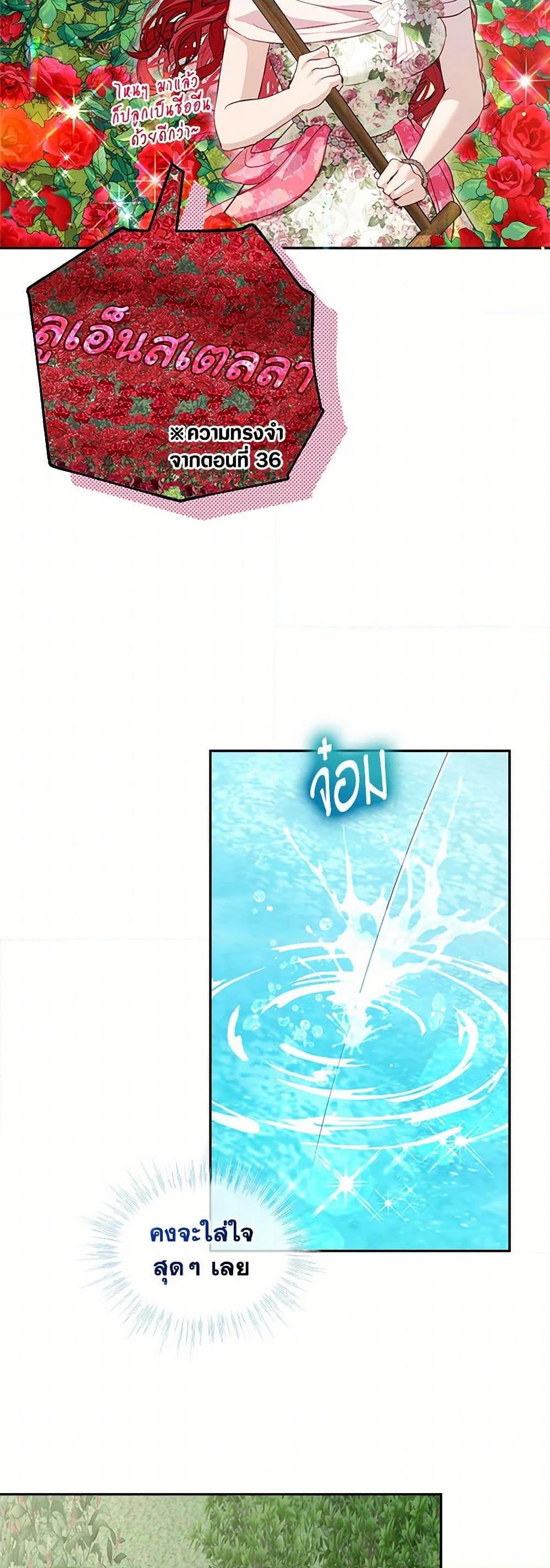 Manga-lc-com อ่านมังงะ อ่านการ์ตูน ออนไลน์ ฟรี I Was Reincarnated as a Baby Fox God ตอนที่ 1 2 3 4 5 6 7 8 9 10 11 12 13 14 ฟรี ไม่มีโฆษณา Manga-lc - อ่าน มังงะ อ่าน การ์ตูน ออนไลน์ อ่านมังงะ ฟรี