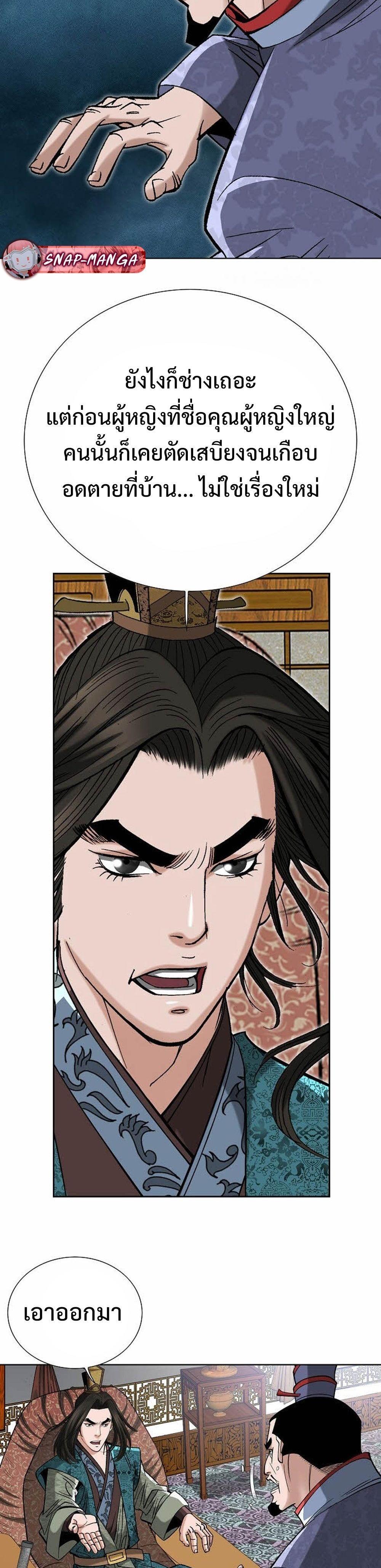 Manga-lc-com อ่านมังงะ อ่านการ์ตูน ออนไลน์ ฟรี Biography of a Novice Warrior ตอนที่ 1 2 3 4 5 6 7 8 9 10 11 12 13 14 ฟรี ไม่มีโฆษณา Manga-lc - อ่าน มังงะ อ่าน การ์ตูน ออนไลน์ อ่านมังงะ ฟรี