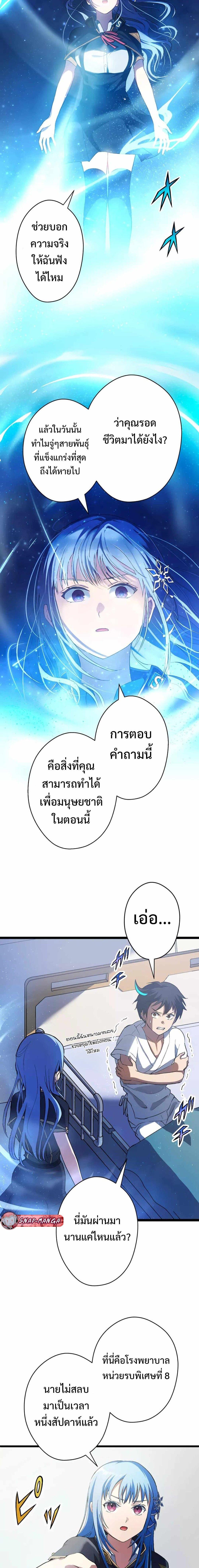 Manga-lc-com อ่านมังงะ อ่านการ์ตูน ออนไลน์ ฟรี From Earth’s Weakest to the Universe’s Strongest ตอนที่ 1 2 3 4 5 6 7 8 9 10 11 12 13 14 ฟรี ไม่มีโฆษณา Manga-lc - อ่าน มังงะ อ่าน การ์ตูน ออนไลน์ อ่านมังงะ ฟรี