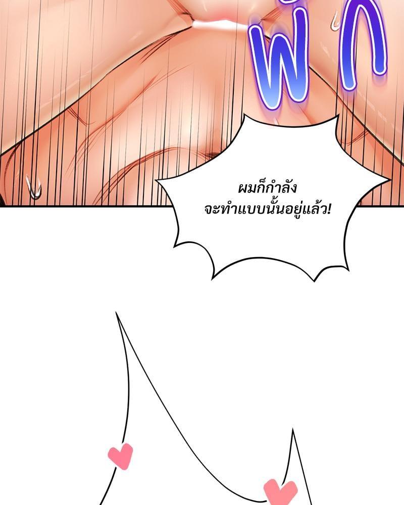Doujin-Lc- อ่าน โดจิน มังฮวา เกาหลี ญี่ปุ่น จีน แปลไทย Herbal Love Story ตอนที่ 1 2 3 4 5 6 7 8 9 10 11 12 13 14 ฟรี ไม่มีโฆษณา อ่าน โดจิน Manhwa เกาหลี ญี่ปุ่น จีน เรามีครบ คัดมาให้เน้นๆ โดจิน 18+ รับประกันความฟินโดย  Doujin Lc