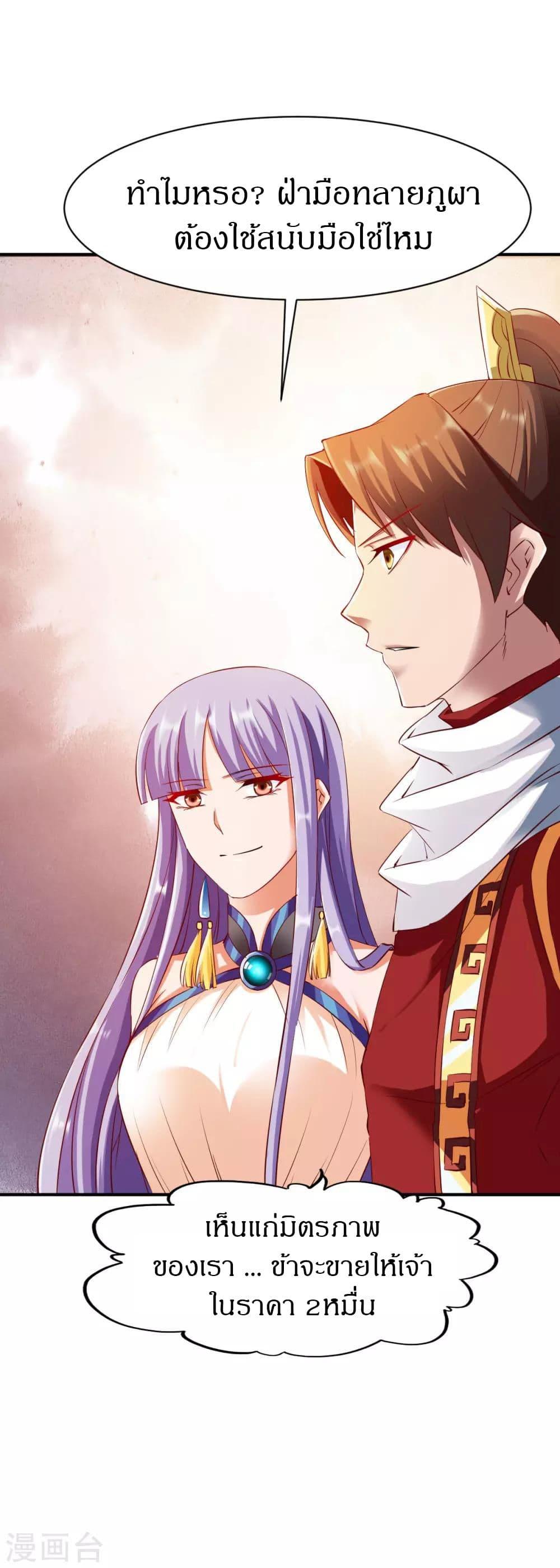 Manga-lc-com อ่านมังงะ อ่านการ์ตูน ออนไลน์ ฟรี The Legendary Tripod ตอนที่ 1 2 3 4 5 6 7 8 9 10 11 12 13 14 ฟรี ไม่มีโฆษณา Manga-lc - อ่าน มังงะ อ่าน การ์ตูน ออนไลน์ อ่านมังงะ ฟรี