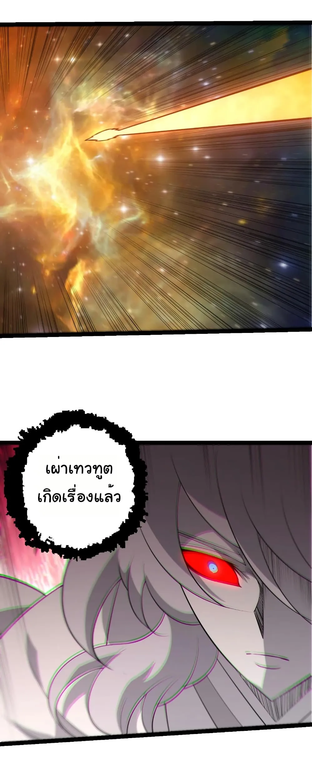 Manga-lc-com อ่านมังงะ อ่านการ์ตูน ออนไลน์ ฟรี Evolution from the Big Tree ตอนที่ 1 2 3 4 5 6 7 8 9 10 11 12 13 14 ฟรี ไม่มีโฆษณา Manga-lc - อ่าน มังงะ อ่าน การ์ตูน ออนไลน์ อ่านมังงะ ฟรี