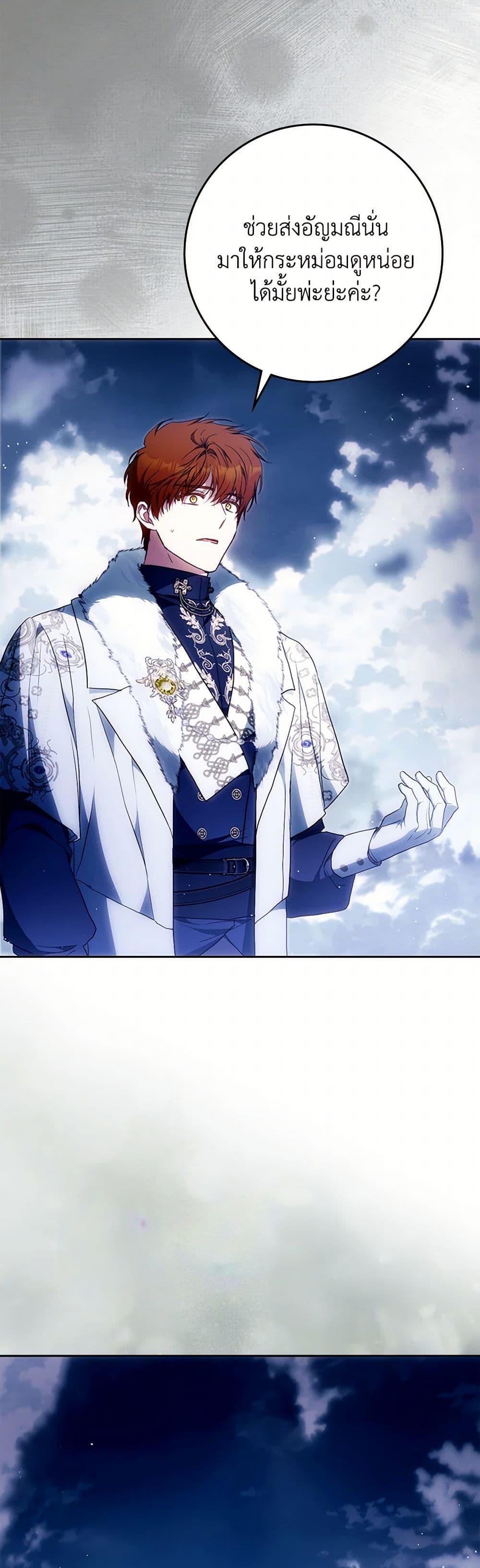 Manga-lc-com อ่านมังงะ อ่านการ์ตูน ออนไลน์ ฟรี I Became the Wife of the Male Lead ตอนที่ 1 2 3 4 5 6 7 8 9 10 11 12 13 14 ฟรี ไม่มีโฆษณา Manga-lc - อ่าน มังงะ อ่าน การ์ตูน ออนไลน์ อ่านมังงะ ฟรี