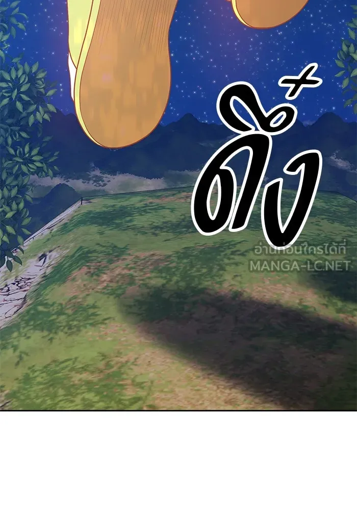 +99 ท่อนไม้พร้อมบวก ตอนที่ 63 รูปที่ 348