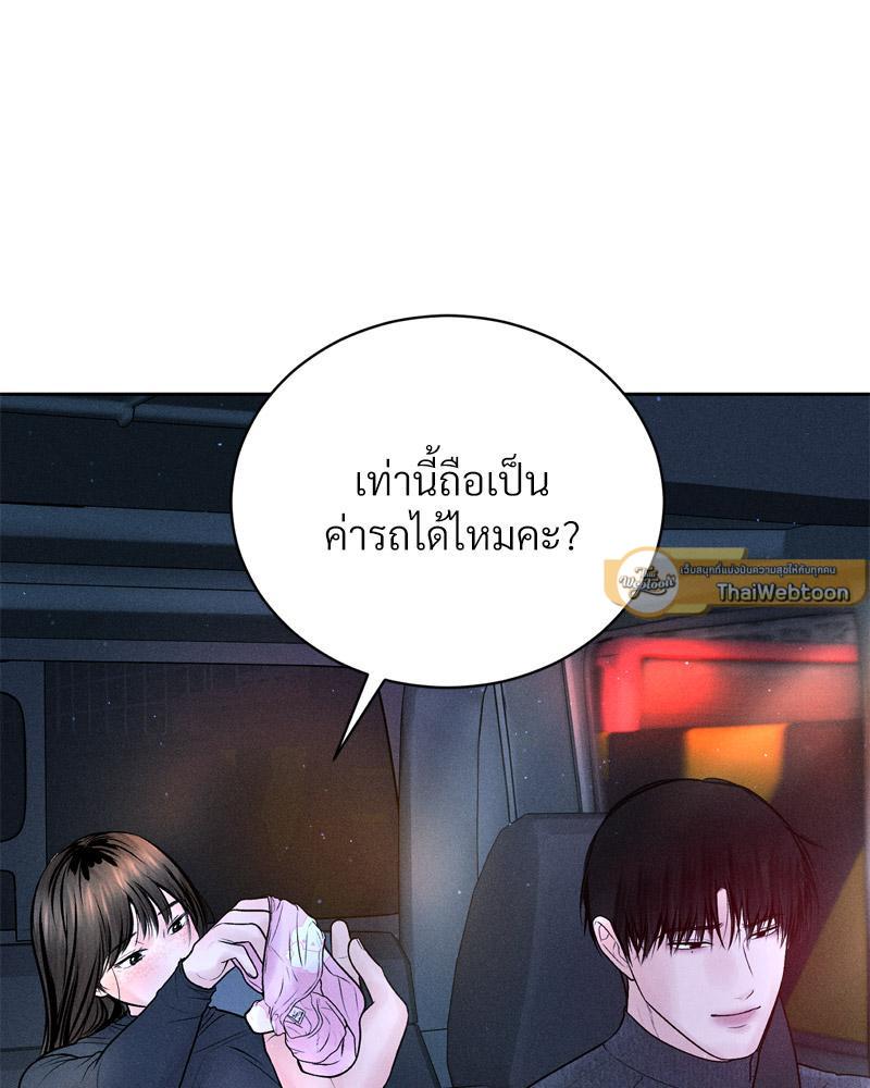 Doujin-Lc- อ่าน โดจิน มังฮวา เกาหลี ญี่ปุ่น จีน แปลไทย Payment for the Ride ตอนที่ 1 2 3 4 5 6 7 8 9 10 11 12 13 14 ฟรี ไม่มีโฆษณา อ่าน โดจิน Manhwa เกาหลี ญี่ปุ่น จีน เรามีครบ คัดมาให้เน้นๆ โดจิน 18+ รับประกันความฟินโดย  Doujin Lc