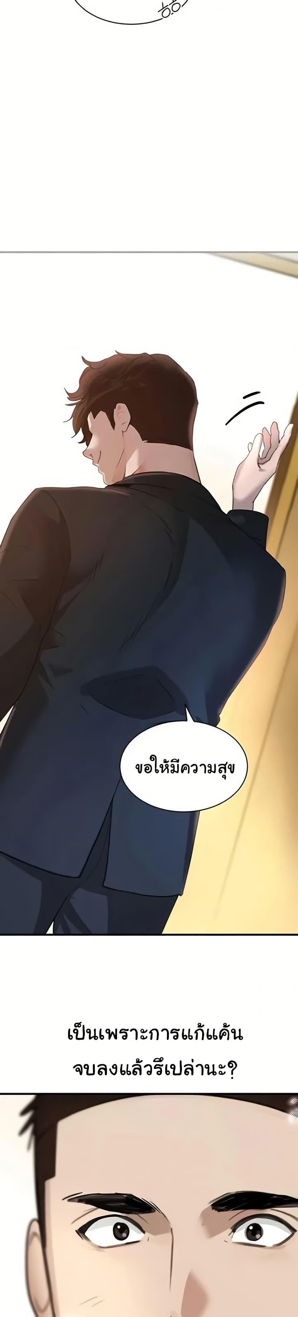 Doujin-Lc- อ่าน โดจิน มังฮวา เกาหลี ญี่ปุ่น จีน แปลไทย The Boss’s Daughter ตอนที่ 1 2 3 4 5 6 7 8 9 10 11 12 13 14 ฟรี ไม่มีโฆษณา อ่าน โดจิน Manhwa เกาหลี ญี่ปุ่น จีน เรามีครบ คัดมาให้เน้นๆ โดจิน 18+ รับประกันความฟินโดย  Doujin Lc