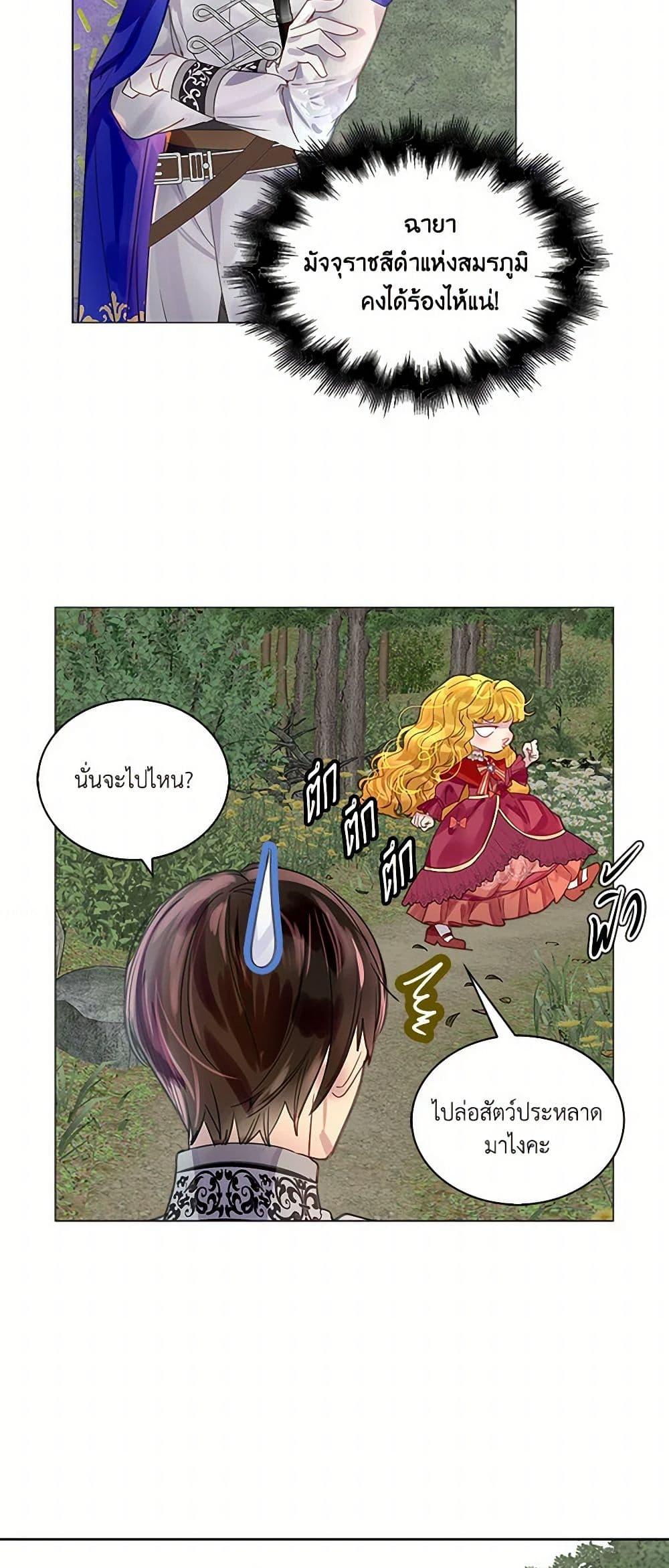 Manga-lc-com อ่านมังงะ อ่านการ์ตูน ออนไลน์ ฟรี Miss Not-So Sidekick ตอนที่ 1 2 3 4 5 6 7 8 9 10 11 12 13 14 ฟรี ไม่มีโฆษณา Manga-lc - อ่าน มังงะ อ่าน การ์ตูน ออนไลน์ อ่านมังงะ ฟรี