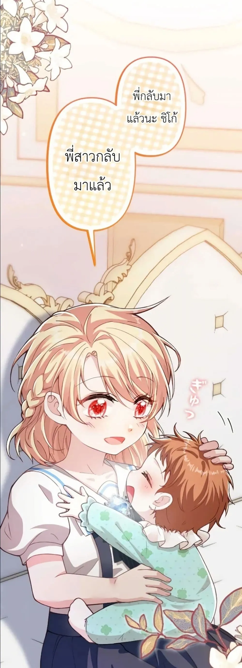 Manga-lc-com อ่านมังงะ อ่านการ์ตูน ออนไลน์ ฟรี I’m a Contract Stepmother, but the Tyrant Is Way Too Overpro ตอนที่ 1 2 3 4 5 6 7 8 9 10 11 12 13 14 ฟรี ไม่มีโฆษณา Manga-lc - อ่าน มังงะ อ่าน การ์ตูน ออนไลน์ อ่านมังงะ ฟรี