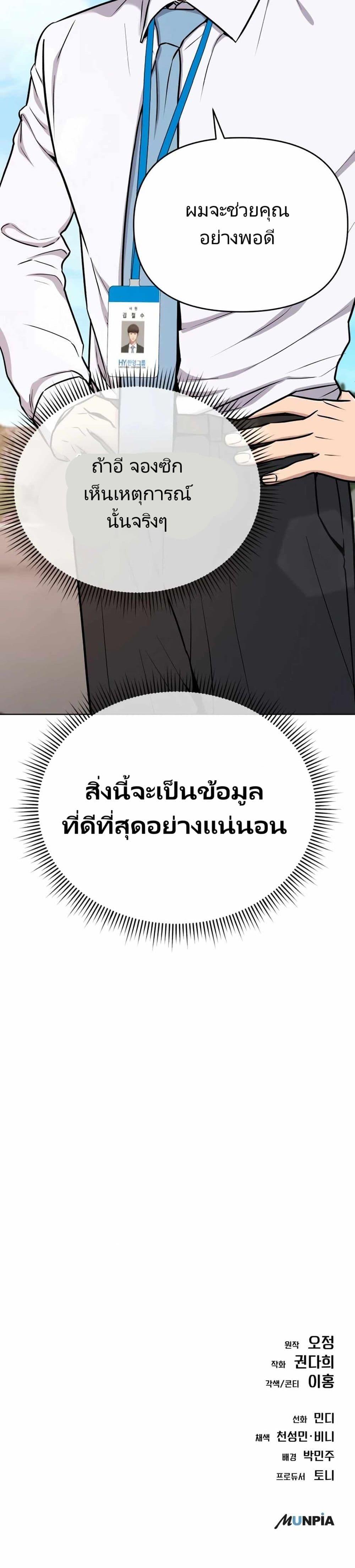 Manga-lc-com อ่านมังงะ อ่านการ์ตูน ออนไลน์ ฟรี New Employee Kim Chul-Soo ตอนที่ 1 2 3 4 5 6 7 8 9 10 11 12 13 14 ฟรี ไม่มีโฆษณา Manga-lc - อ่าน มังงะ อ่าน การ์ตูน ออนไลน์ อ่านมังงะ ฟรี