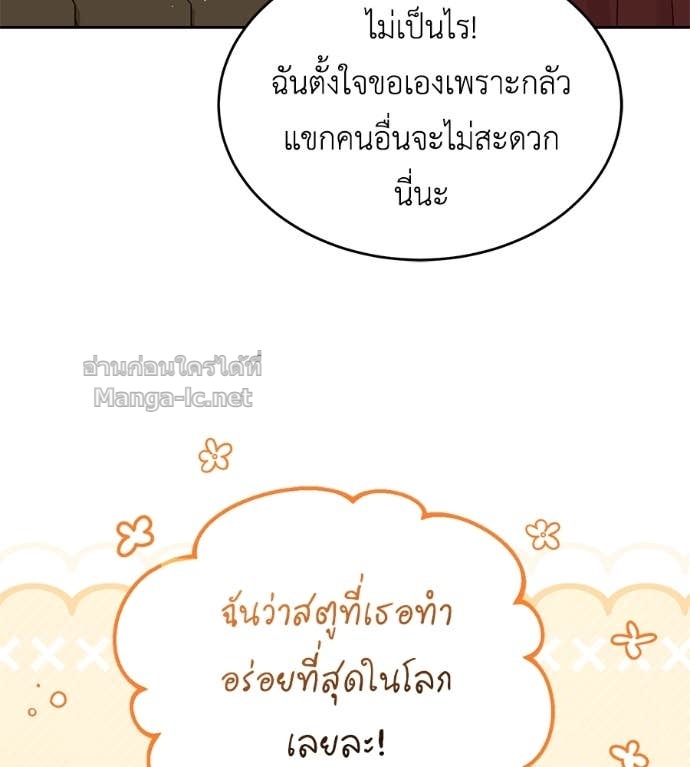 Doujin-Lc- อ่าน โดจิน มังฮวา เกาหลี ญี่ปุ่น จีน แปลไทย แกรนด์ดัชเชสล็อกมง ตอนที่ 1 2 3 4 5 6 7 8 9 10 11 12 13 14 ฟรี ไม่มีโฆษณา อ่าน โดจิน Manhwa เกาหลี ญี่ปุ่น จีน เรามีครบ คัดมาให้เน้นๆ โดจิน 18+ รับประกันความฟินโดย Doujin Lc