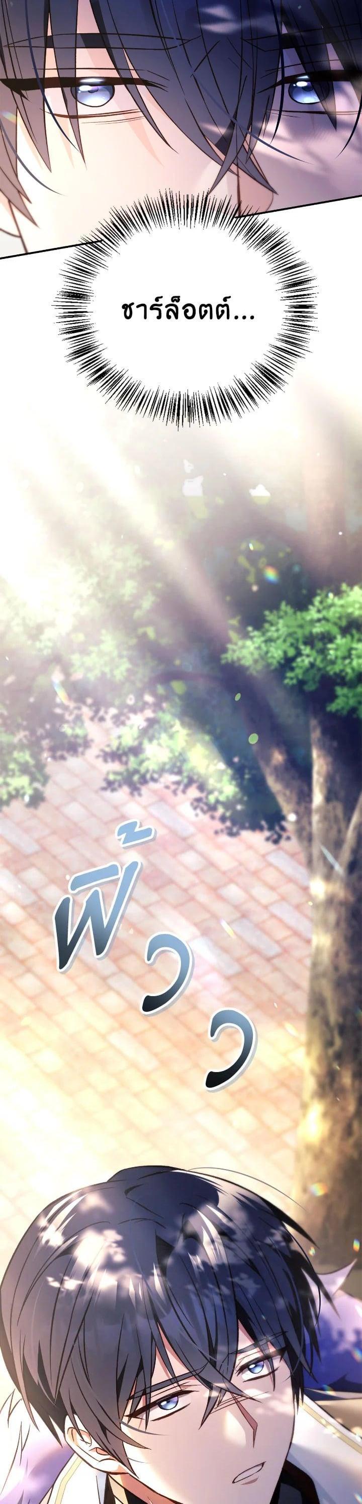 Manga-lc-com อ่านมังงะ อ่านการ์ตูน ออนไลน์ ฟรี Regressor Instruction Manual ตอนที่ 1 2 3 4 5 6 7 8 9 10 11 12 13 14 ฟรี ไม่มีโฆษณา Manga-lc - อ่าน มังงะ อ่าน การ์ตูน ออนไลน์ อ่านมังงะ ฟรี