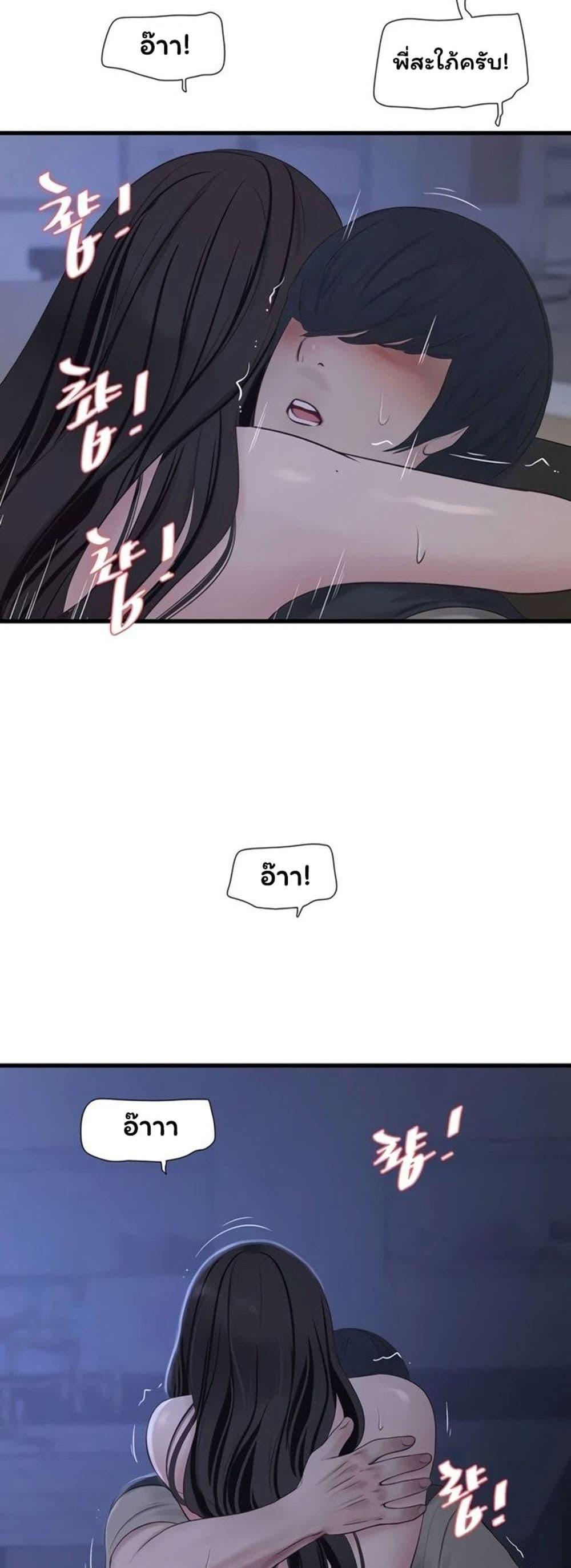 Doujin-Lc- อ่าน โดจิน มังฮวา เกาหลี ญี่ปุ่น จีน แปลไทย The Hole Diary ตอนที่ 1 2 3 4 5 6 7 8 9 10 11 12 13 14 ฟรี ไม่มีโฆษณา อ่าน โดจิน Manhwa เกาหลี ญี่ปุ่น จีน เรามีครบ คัดมาให้เน้นๆ โดจิน 18+ รับประกันความฟินโดย  Doujin Lc